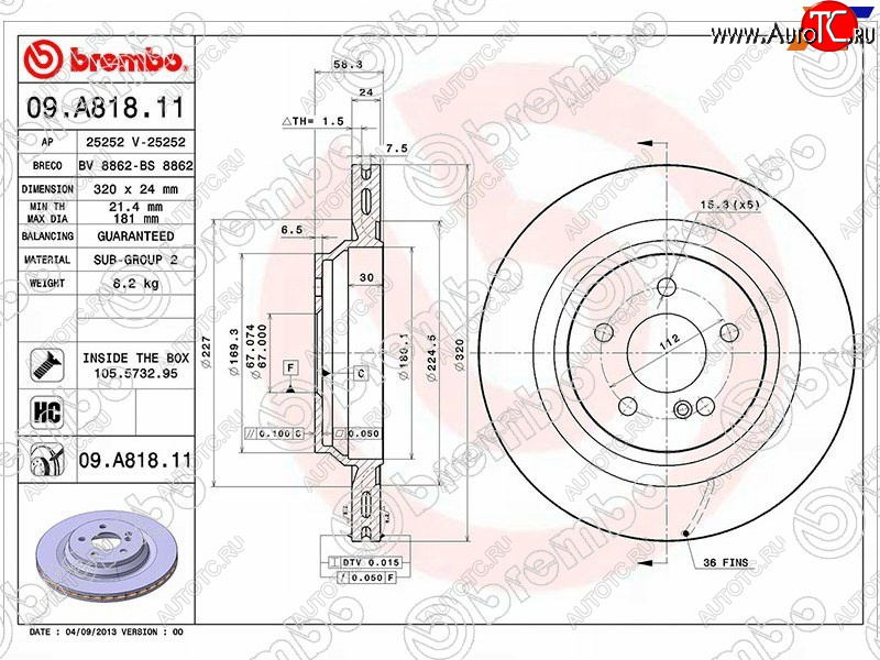 7 999 р. Задний тормозной диск (вентилируемый, d 320) BREMBO Mercedes-Benz S class W221 (2006-2013)  с доставкой в г. Королёв