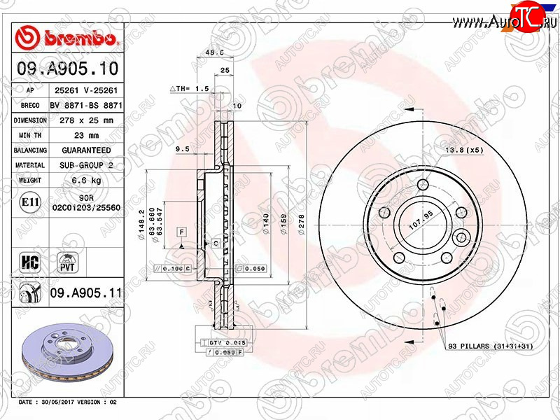 5 799 р. Передний тормозной диск (вентилируемый) BREMBO Ford Focus 3 хэтчбэк дорестайлинг (2010-2015)  с доставкой в г. Королёв