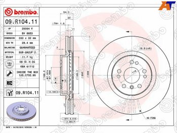 11 699 р. Передний тормозной диск (вентилируемый) BREMBO Mercedes-Benz ML class W164 дорестайлинг (2005-2008)  с доставкой в г. Королёв. Увеличить фотографию 1