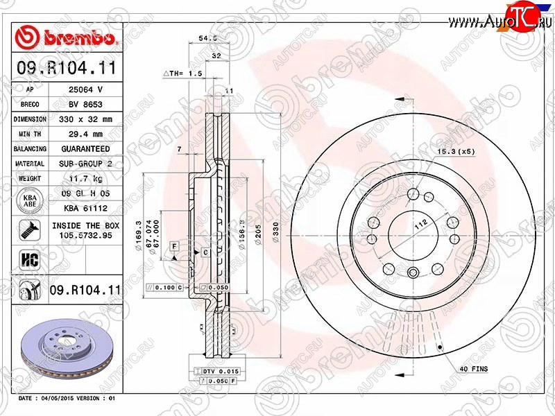 10 999 р. Передний тормозной диск (вентилируемый) BREMBO  Mercedes-Benz ML class  W164 (2005-2011) дорестайлинг, рестайлинг  с доставкой в г. Королёв