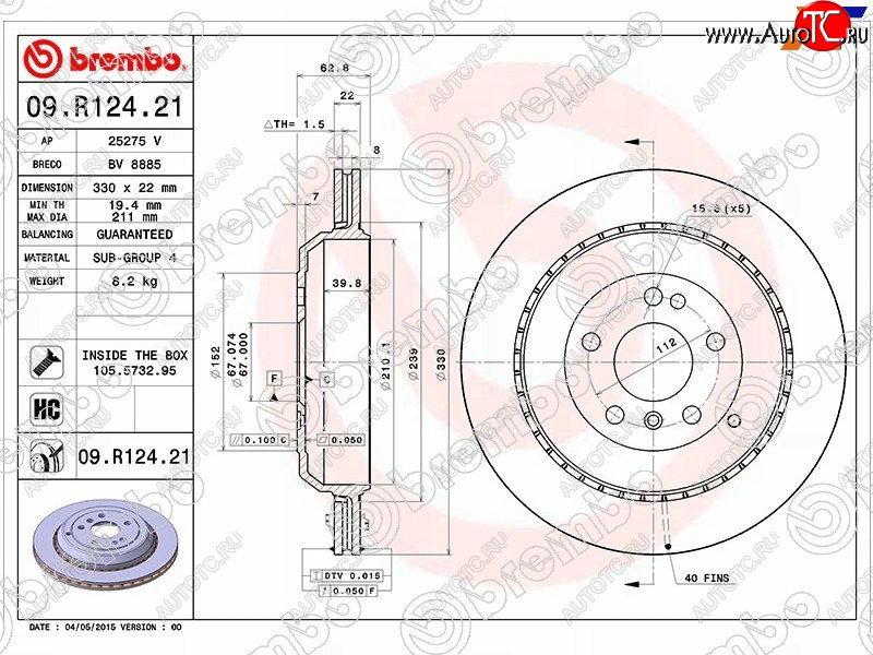 8 999 р. Задний тормозной диск (вентилируемый, d 330) BREMBO  Mercedes-Benz GL class  X164 - ML class  W164  с доставкой в г. Королёв