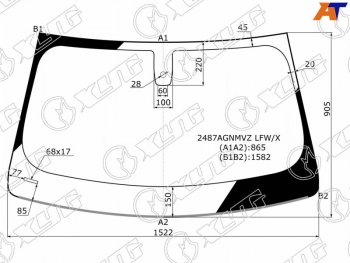 Стекло лобовое (Датчик дождя Молдинг) XYG BMW (БМВ) X3 (Икс3)  G01 (2017-2023) G01 дорестайлинг, рестайлинг