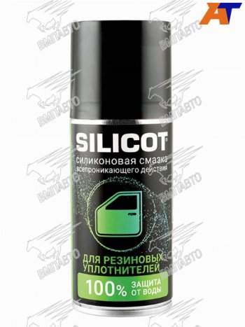 Смазка-спрей для резиновых уплотнителей 150мл VMPAUTO SILICOT SPRAY Toyota Hiace (1967-1977)