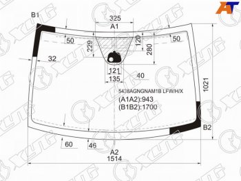 Стекло лобовое (Антенна Датчик дождя) XYG Mercedes-Benz Vito W639 рестайлинг (2010-2014)