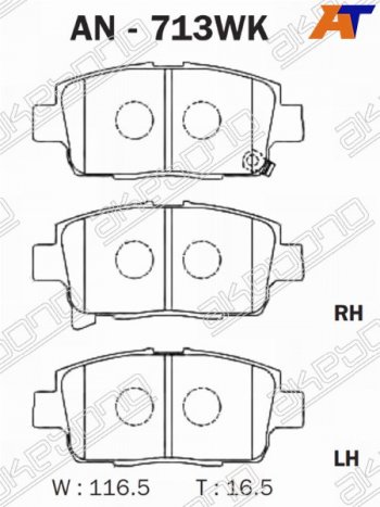 Колодки тормозные AKEBONO (передние) Toyota Corolla Spacio E120 дорестайлинг (2001-2003)