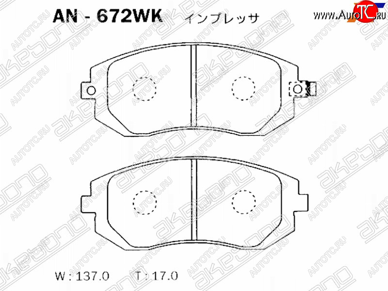 2 949 р. Колодки тормозные AKEBONO (передние) Subaru Forester SH (2008-2013)  с доставкой в г. Королёв