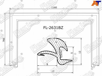 Молдинг лобового стекла (П-образный) FLEXLINE Honda Jazz (2001-2008)