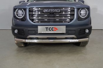 Защита переднего бампера нижняя с ДХО 76,1 мм ТСС Тюнинг Haval Dargo (2022-2024)  (нержавейка)