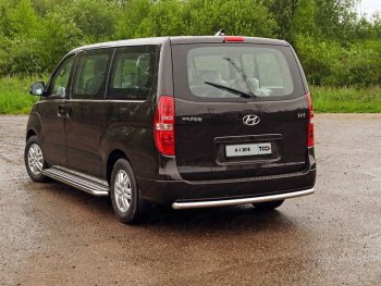 Защита задняя (центральная нержавейка 60,3 мм), ТСС Тюнинг Hyundai Starex/Grand Starex/H1 TQ 2-ой рестайлинг (2017-2022) ()