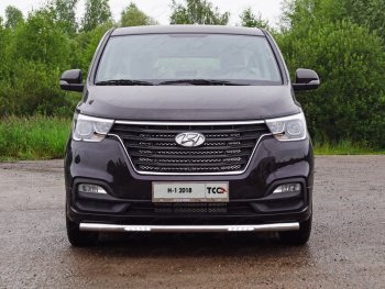 Защита переднего бампера нижняя с ДХО 60,3 мм ТСС Тюнинг Hyundai Starex/Grand Starex/H1 TQ 2-ой рестайлинг (2017-2022)  (нержавейка)