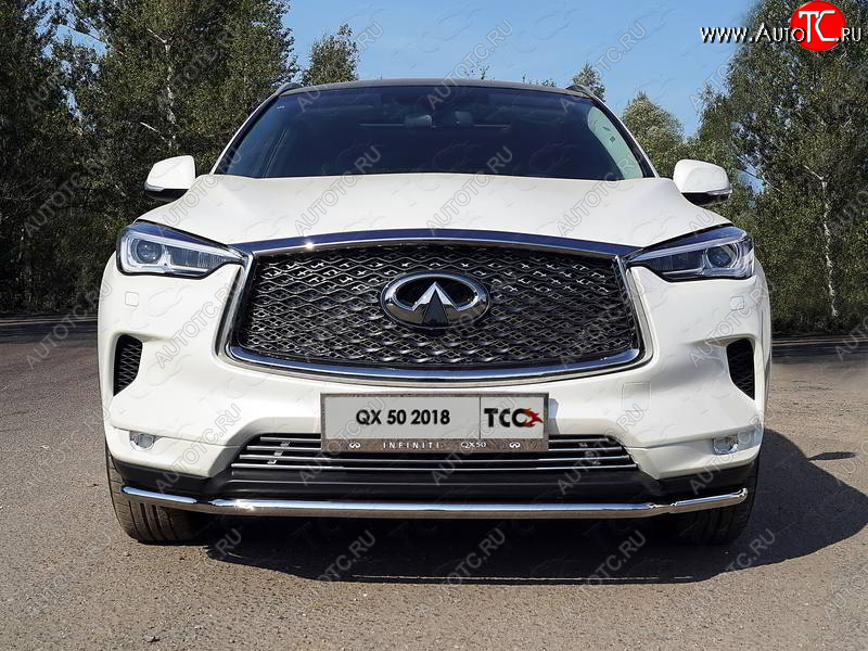 6 099 р. Нижняя декоративная вставка в бампер ТСС Тюнинг  INFINITI Qx50  J55 (2017-2022) (d 12 мм)  с доставкой в г. Королёв