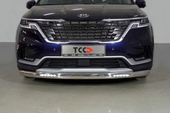 Защита переднего бампера нижняя овальная с ДХО 75х42 мм ТСС Тюнинг KIA Carnival KA4 минивэн дорестайлинг (2020-2023)  (нержавейка)