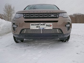 Декоративная вставка переднего бампера ТСС Тюнинг Land Rover Discovery Sport L550 дорестайлинг (2014-2019) ()