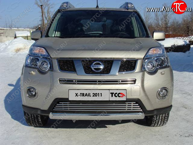 7 699 р. Нижняя декоративная вставка в бампер ТСС Тюнинг  Nissan X-trail  2 T31 (2010-2015) рестайлинг (d 12 мм)  с доставкой в г. Королёв