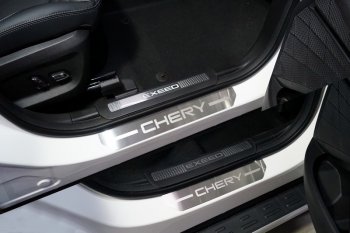 лист шлифованный надпись Chery 4521р