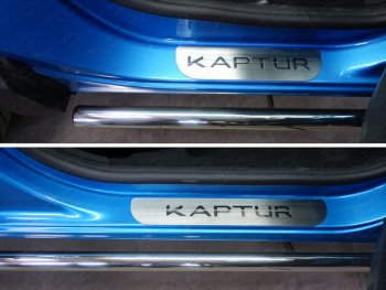 лист шлифованный надпись Kaptur 3145р