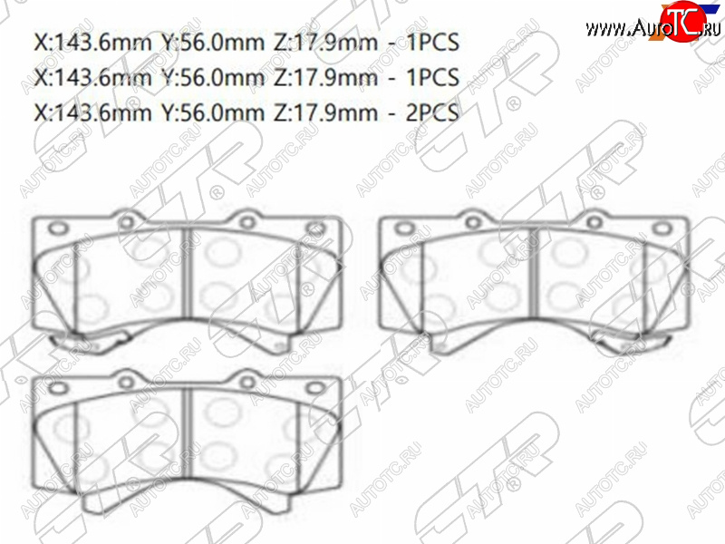 3 599 р. Передние тормозные колодки CTR Lexus LX570 J200 дорестайлинг (2007-2012)  с доставкой в г. Королёв