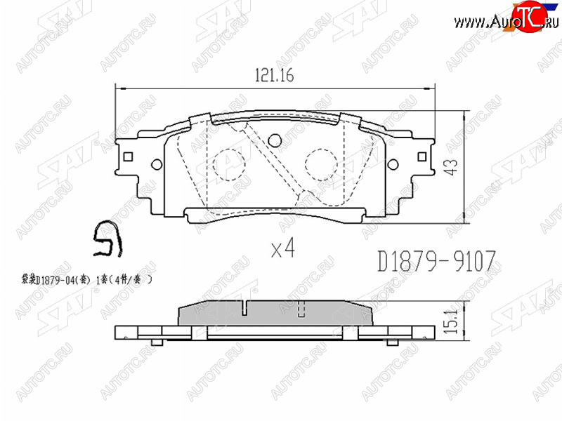 5 849 р. Копируемое: Колодки тормозные задние LH-RH SAT Lexus RX350 AL20 дорестайлинг (2015-2019)  с доставкой в г. Королёв