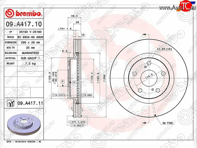 6 999 р. Диск тормозной передний Ø296BREMBO Toyota Camry XV40 рестайлинг (2009-2011)  с доставкой в г. Королёв