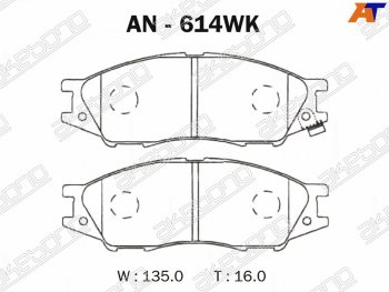 Колодки тормозные перед FR-FL SAT Nissan Cube 1 (1998-2002)