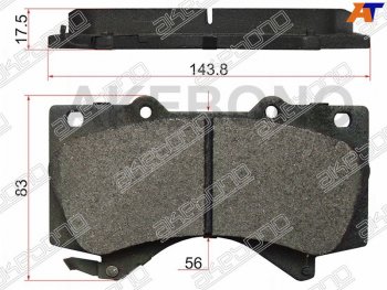 Колодки тормозные перед FL-FR SAT  Lexus (Лексус) LX570 (ЛХ)  J200 (2007-2022), Toyota (Тойота) Land Cruiser (Лэнд)  200 (2007-2021)