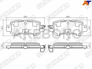 Колодки тормозные задние RH-LH SAT Mazda CX-5 KE дорестайлинг (2011-2014)