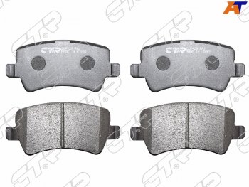 Колодки тормозные зад LH-RH SAT Ford Galaxy (2), S-Max (1,  CJ), Land Rover Range Rover Evoque (1 L538,  2 L551), Volvo XC60