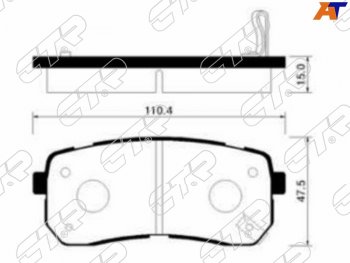 2 049 р. Колодки тормозные задние LH-RH SAT Hyundai Starex/Grand Starex/H1 TQ 2-ой рестайлинг (2017-2022)  с доставкой в г. Королёв. Увеличить фотографию 1