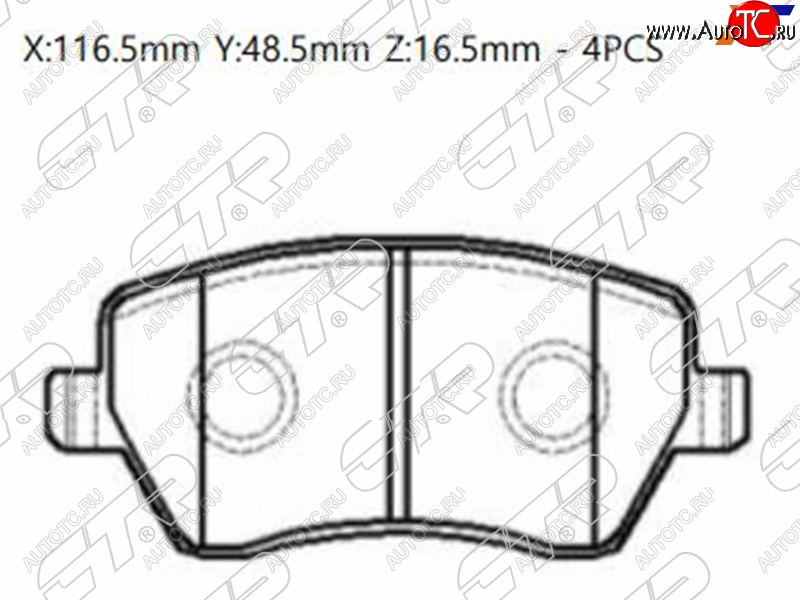 2 599 р. Колодки тормозные перед FR-FL SAT  Nissan Almera  G15 (2012-2019), Nissan March  3 K12 (2005-2007), Лада Веста ( 2180,  SW 2181) (2015-2025), Лада Ларгус (2012-2025)  с доставкой в г. Королёв