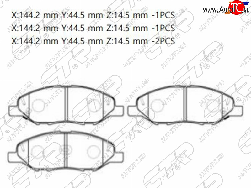 1 799 р. Колодки тормозные перед FR-FL SAT Nissan Juke 1 YF15 дорестайлинг (2010-2014)  с доставкой в г. Королёв