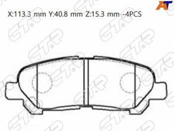 Колодки тормозные зад LH-RH SAT Toyota (Тойота) Highlander (Хайлэндер)  XU40 (2007-2013) XU40 дорестайлинг, рестайлинг