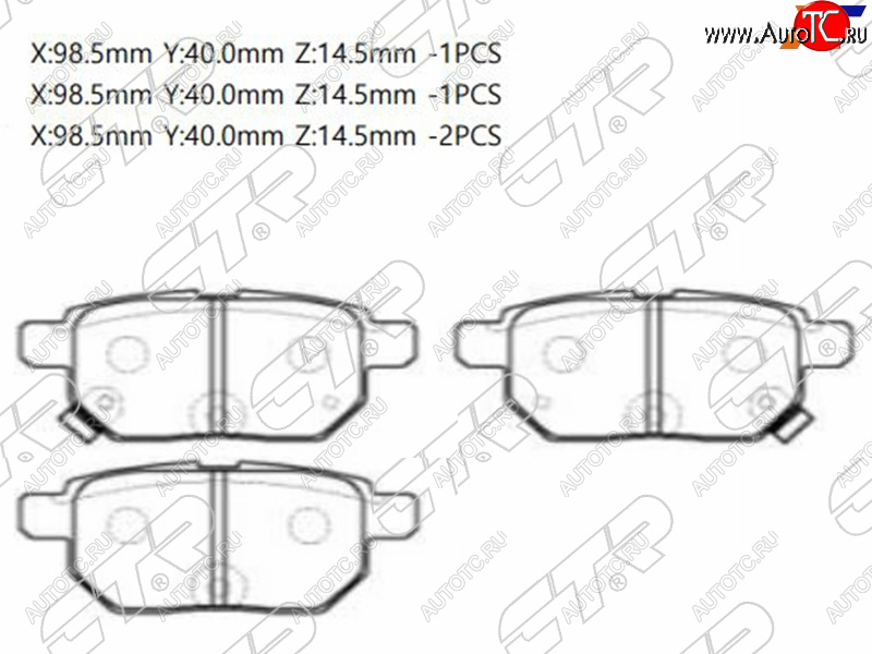 1 189 р. Колодки тормозные задние RH-LH SAT Toyota Corolla E210 седан дорестайлинг (2018-2022)  с доставкой в г. Королёв