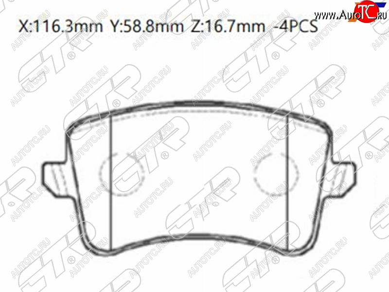 2 899 р. Колодки тормозные барабанные задние LH-RH SAT  Audi A4 (B8,  B9), A5 (8T,  F5), Q5 (FY)  с доставкой в г. Королёв