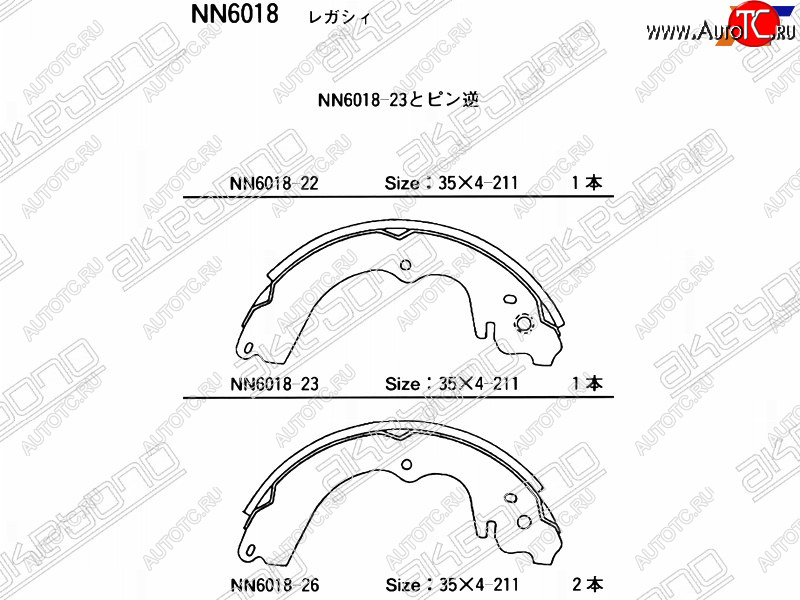 2 399 р. Колодки тормозные зад RH-LH SAT Subaru Impreza GD седан дорестайлинг (2000-2002)  с доставкой в г. Королёв