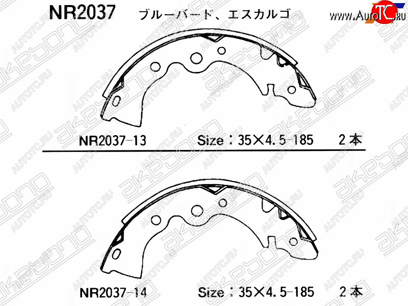 1 389 р. Колодки тормозные задние RH-LH SAT Nissan Almera Classic седан B10 (2006-2013)  с доставкой в г. Королёв