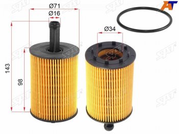 299 р. Фильтр масляный (картридж) SAT Volkswagen Touareg GP дорестайлинг (2002-2007)  с доставкой в г. Королёв. Увеличить фотографию 2