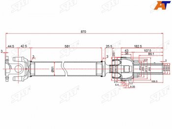 Вал карданный SAT Mitsubishi Pajero 4 V90 2-ой рестайлинг (2014-2020) ()