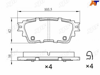 Колодки тормозные барабанные задние LH-RH SAT Mitsubishi Eclipse Cross GK дорестайлинг (2017-2021)