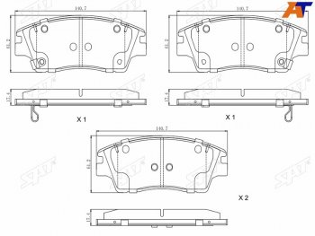 Колодки тормозные FR SAT  Hyundai (Хюндаи) IX35 (ИX35) ( LM,  NU) (2013-2024),  Tucson (Туссон) ( TL,  NX4) (2015-2022), KIA (КИА) Sportage (Спортаж) ( 4 QL,  5 NQ5) (2016-2024)