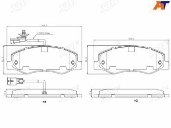 Колодки тормозные задние RR SAT Nissan (Нисан) NP300 (НП300) (2014-2024), Opel (Опель) Movano (Мовано)  B (2010-2024), Renault (Рено) Master (Мастер)  FV,JV (2010-2024)