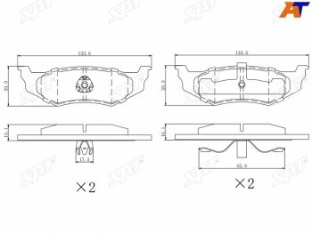 Колодки тормозные задние RH-LH SAT Chrysler 300M LR седан (1998-2004)