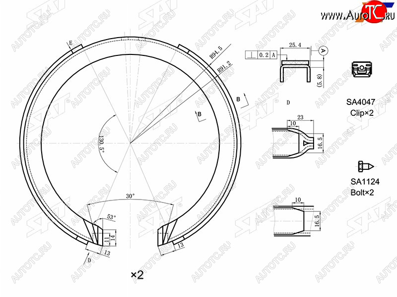 2 889 р. Колодки барабанные задние RH-LH SAT  Mazda CX-7  ER (2010-2012), Mazda CX-9  TB (2009-2015), SSANGYONG Actyon (2010-2013)  с доставкой в г. Королёв