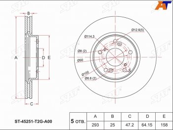 Передний тормозной диск(Ø293) SAT Honda Accord (CW,  CR), Civic (EU,  ES,  FN,  FD,  FK,FN,  FB,  FK2), CR-V (RD4,RD5,RD6,RD7,RD9 ), Stream (1 RN1,RN3,  1 RN2,RN4, RN1, RN3, RN5,  2 RN6,RN7, RN8, RN9)