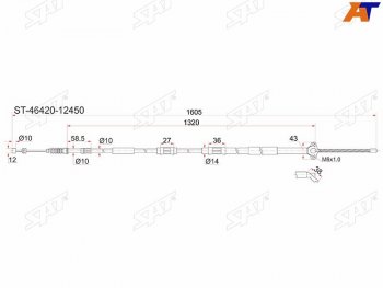 Трос ручника RH (ATM) SAT Toyota Corolla E120 универсал дорестайлинг (2000-2004)