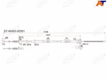 Трос ручника 2WD RH SAT Toyota Caldina T190 дорестайлинг универсал (1992-1995)  (барабанные тормоза)