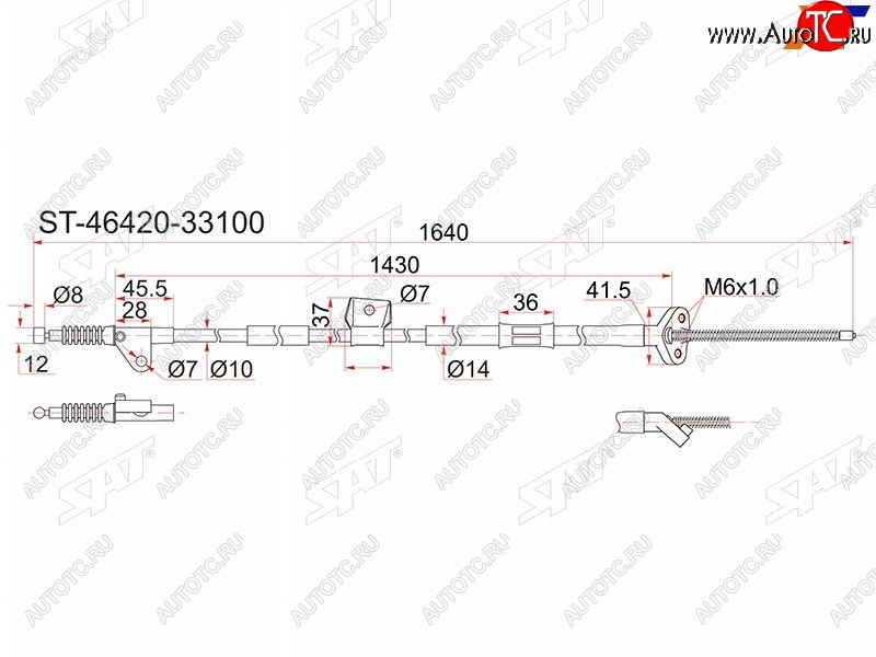 999 р. Трос ручника RH SAT  Toyota Camry  V30 - Windom  с доставкой в г. Королёв