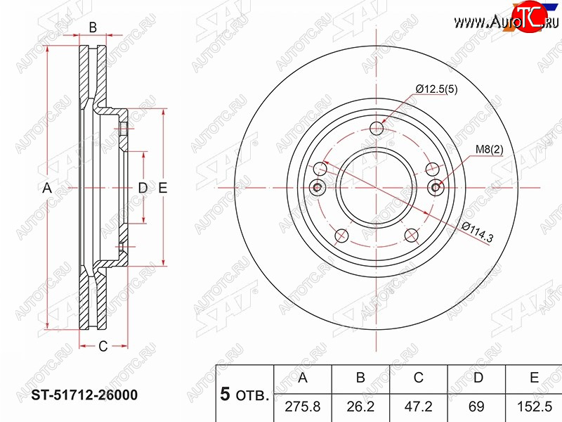 2 299 р. Диск тормозной передний Ø275.8mm SAT Hyundai Santa Fe SM (2000-2012)  с доставкой в г. Королёв