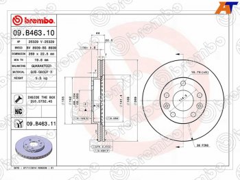 6 299 р. Диск тормозной передний Ø270 BREMBO  Nissan Terrano  D10 (2013-2022), Renault Duster  HS (2010-2021), Renault Kaptur (2016-2020)  с доставкой в г. Королёв. Увеличить фотографию 1