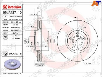 Диск тормозной передний Ø 300 mm BREMBO Ford Focus 3 хэтчбэк дорестайлинг (2010-2015)