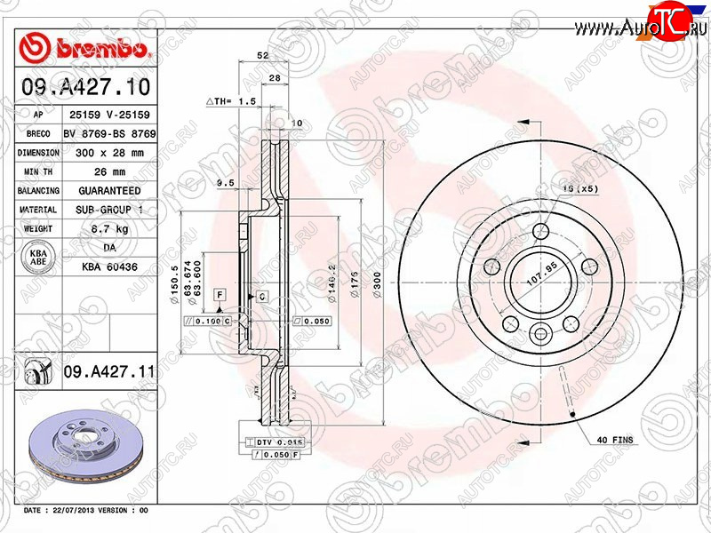 8 699 р. Диск тормозной передний Ø 300 mm BREMBO Ford Focus 3 хэтчбэк дорестайлинг (2010-2015)  с доставкой в г. Королёв